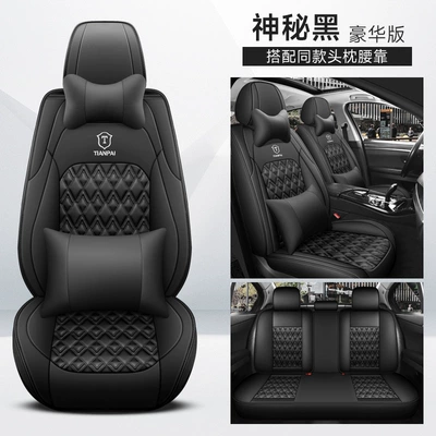 European and American Cross-Border Breathable, Four Seasons Pad - mysterious-black-deluxe-edition-general-purpose