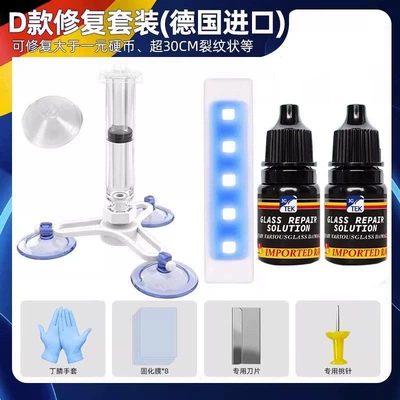 restoration agent, traceless glue – Auto glass repair liquid - 4flagship-editionrepair-kit-2-bottles-rapid-curing-lamp-for-long-cracks-larger-than-15cm
