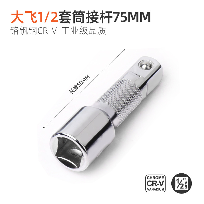 3 인치 빅 플라이 1