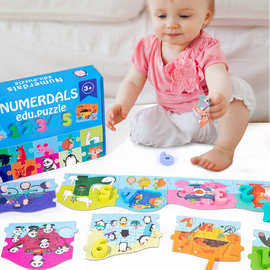 儿童大块字母数字拼图p0.6入门级幼儿早教启蒙益智动脑玩具2-6岁