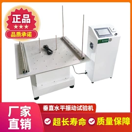 疲劳试验机;其他试验机;拉力试验机