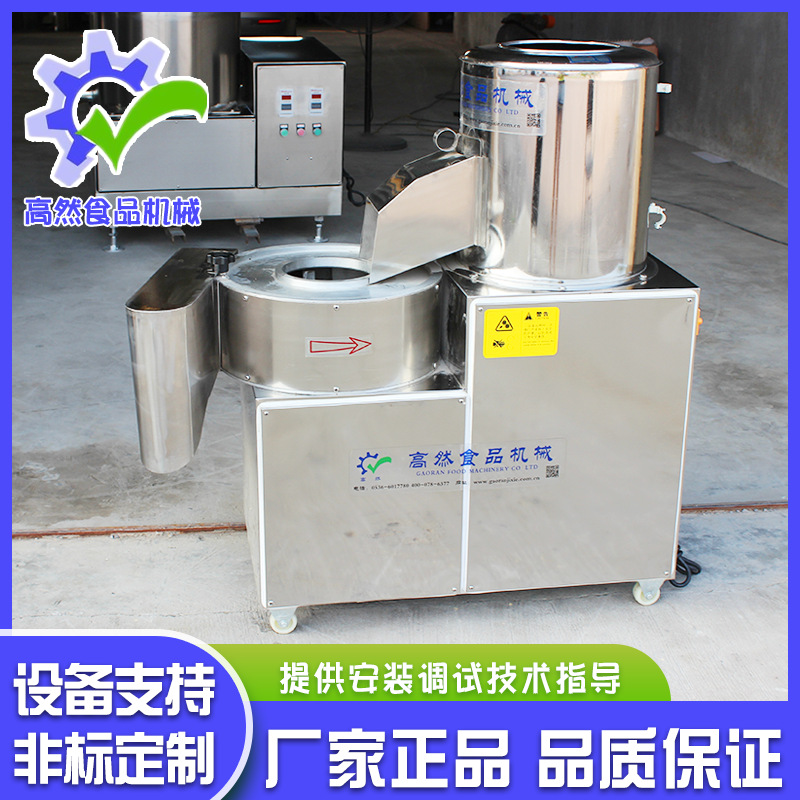 厂家专供应商用马铃薯脱皮切丝一体机  土豆脱皮机切丝机不锈钢
