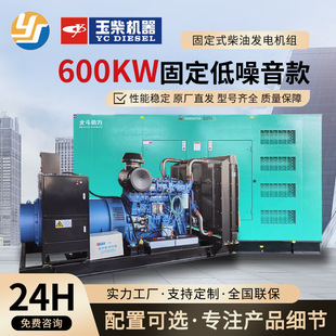 ������ 600 650KW ���Ͱl늙Cȫ�~�oˢ�������o���l늙C�M