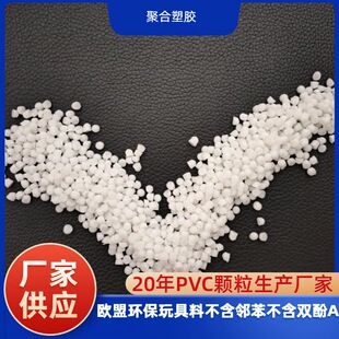 �W�˭h��PVC����ɫ�w��50-95����������Ь������ԭ���ϲ�������