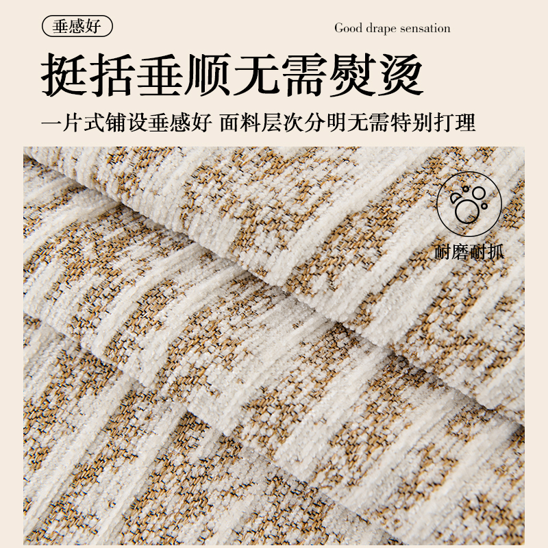 沙发盖布四季通用防猫抓耐脏可机洗雪尼尔沙发套罩一片式沙发巾|undefined