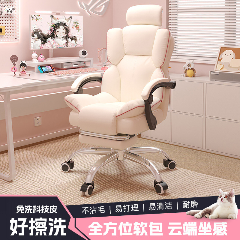 E-Sports Chair, Home Sedentary Comfortable Backrest Chair, Anchor Sofa Chair, Reclining Girls' Bedroom Gaming Computer Chair