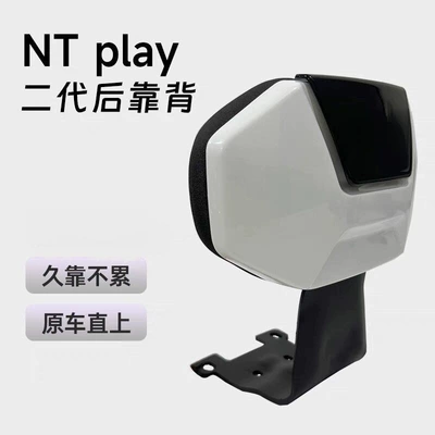 Xiaomi elektrikli velosiped arxa dayağı Ntplay/Nxtplay qalınlaşdırılmış yastıq