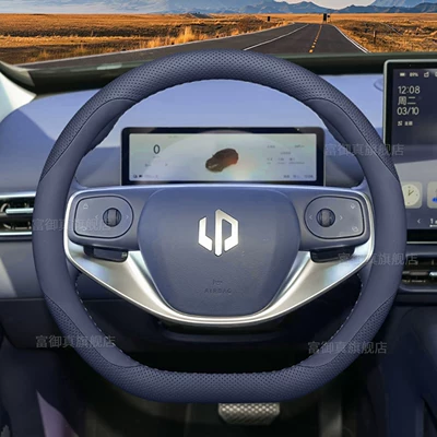 Wheel Cover, Steering wheel cover - truffle-blue-set-type-ultra-thin-model-default