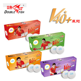 Pisces One-Star Table Tennis V40+Mm Spread Wings Two-Star Three-Star Starless Table Tennis Yellow Abs New Material Practice