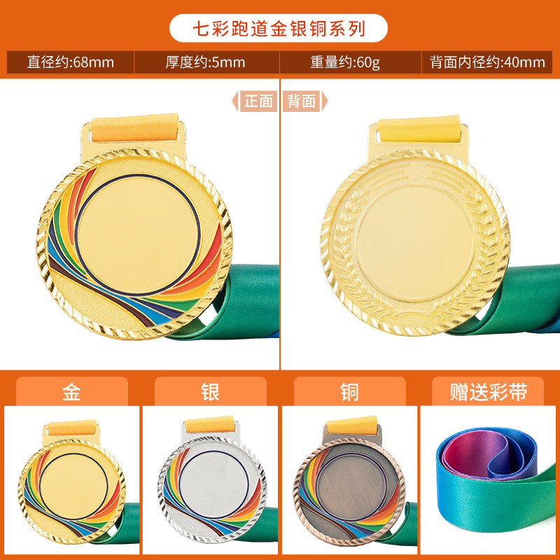 金属製のメダル、カスタムメイドのマラソン、ランニング、学校のイベント、スポーツの既製品メダル、特注メダル|undefined