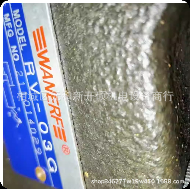 WANERF电机YT112-4 5HP 3.75KW WANERF液压油泵专用马达7.5KW