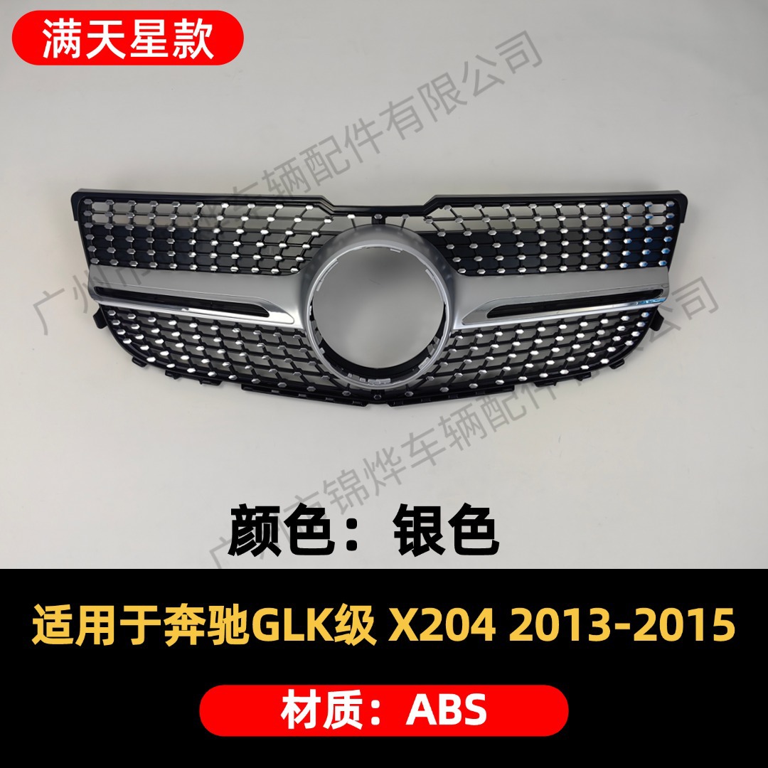 Suitable for 2008-15 Mercedes-Benz Glk X204 Modified Front Face Gt Starry Style Front Bumper Air Grille