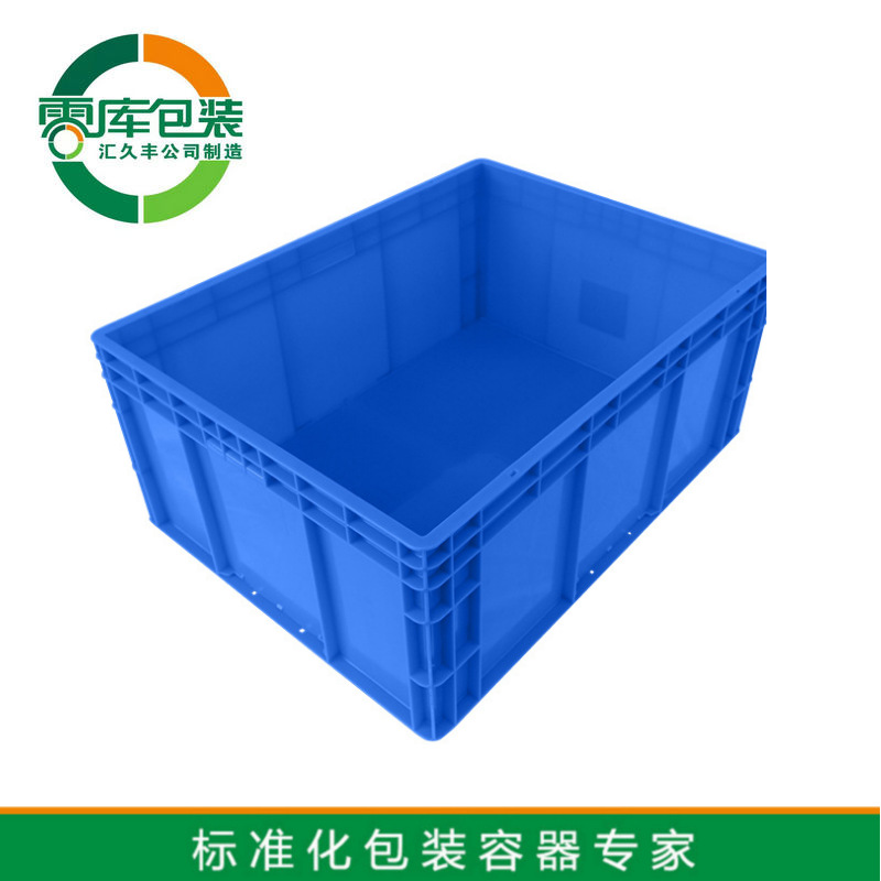 EU8633汽配周转箱 /EU箱800*600*340汇久丰厂家直销