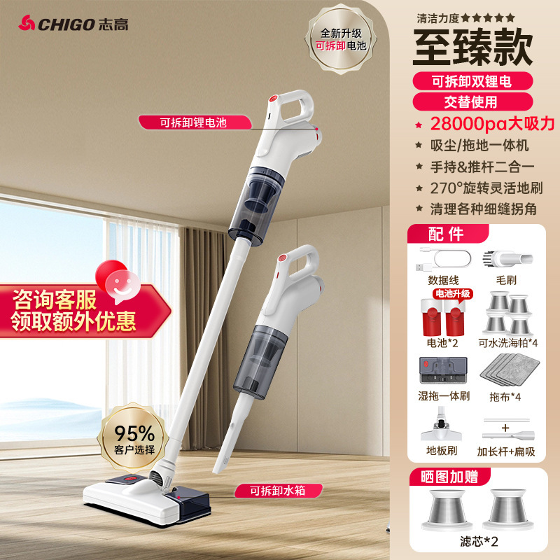 Chigo ワイヤレス掃除機家庭用超強力吸引とモップオールインワンマシンハイパワーハンドヘルドペット猫の毛の除去|undefined