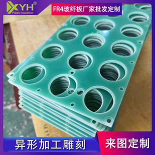 3240 Epoxy Resin Flame Retardant Fiberglass Board Epoxy Board High Temperature Resistant Whole Board Processing Lithium Battery Insulation Board Wholesale
