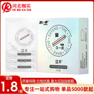 ���������א�jiuһ�c3/7/12ֻ�b��ȫ�׳��������԰�ȫ�׳�����Ʒ