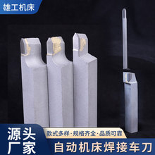 批发内孔车刀硬质合金车刀硬质合金切断45度90度车床刀具焊接车刀