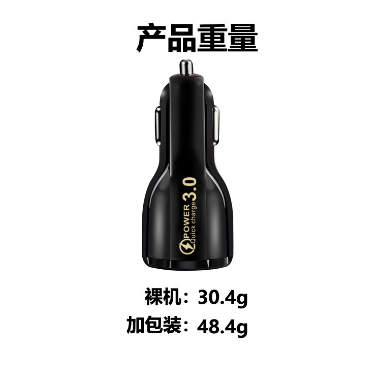 Заряжающий автомобиль от 2 USB QC3.0 6A двойной USB, быстрая зарядка для мобильного телефона
