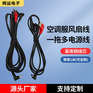 �S�ҿ��{���L���B�Ӿ�USB DC��ͨ���L�ȷ���늾�����L�ȷ��Դ��