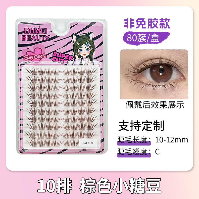 80 grupos de 10 filas - granos marrones (10 - 12 mm)