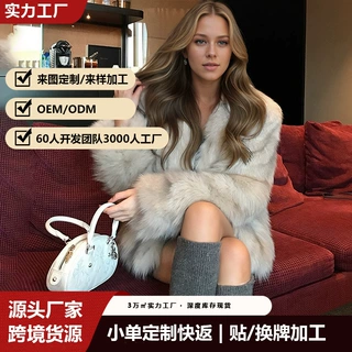 银渐层”毛毛外套女短款2026新款年轻款时尚气质毛绒衣服防寒保暖