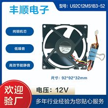 ��DA81-06013A�������������ȵ������ţ�U92C12MS1B3-52