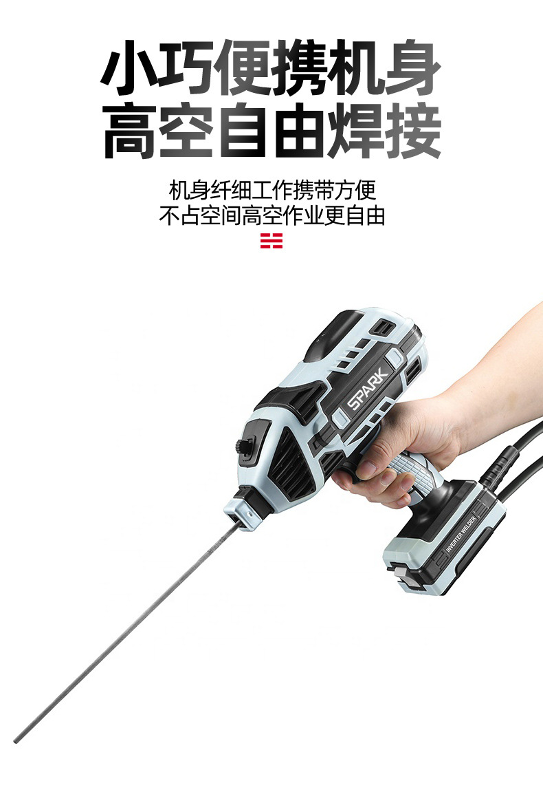 手持焊机_05.jpg
