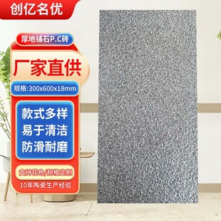 �������BpcʯӢ�u300x600�@��ͥԺ��֦����ʯ�������ʯ����ɴu