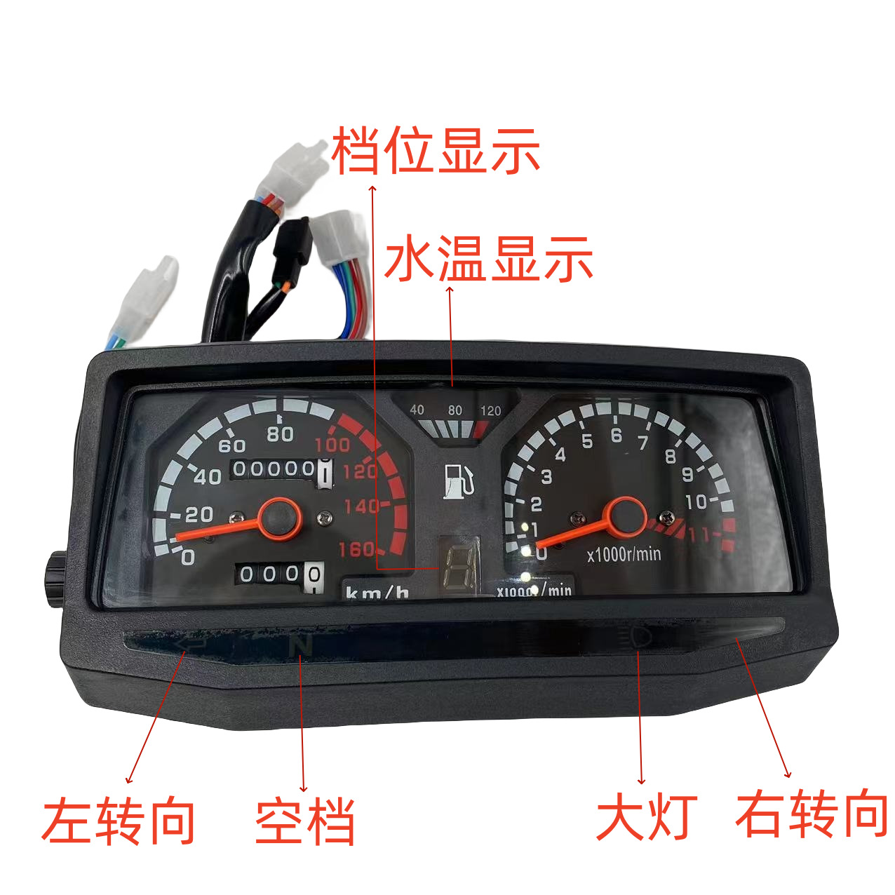 Motorcycle Fuel Meter Suitable for Foton, Zongshen, Wanhua, Lifan Motorcycles 125Cc Instrument Panel Odometer