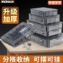分格多格电子透明零件盒