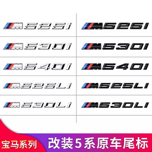 �m��춌��R܇�˸��bM��330i 325li 430i 530i 540li 740Iβ�˸��b