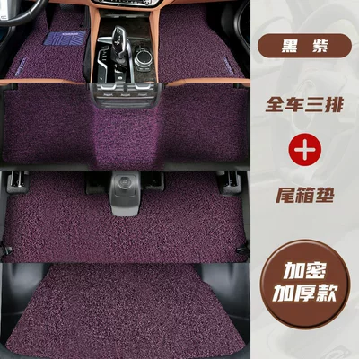 Universal Foot Pad, Car coil floor mat, single piece - full-set-of-three-row-seat-covers-trunk-mat-pure-enjoyment-series-black-and-purple