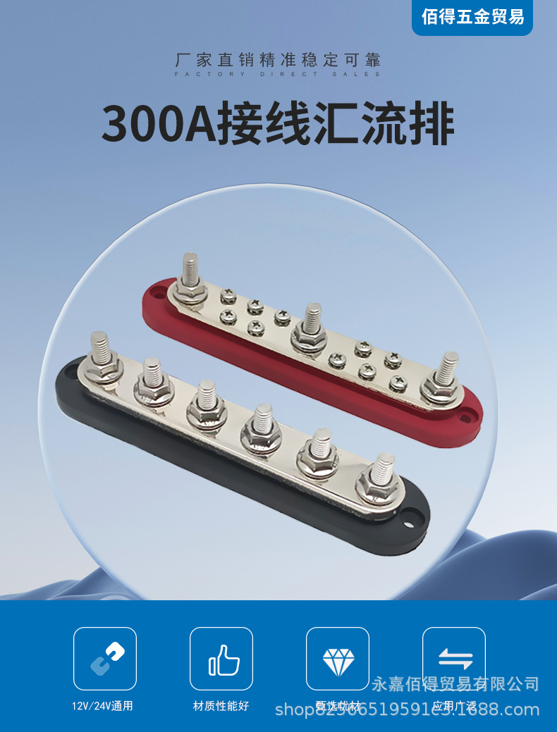 300A Automotive and Marine Modified 3/6 Way Large Busbar Busbar Copper Bar Wiring Bar Diversion Bar