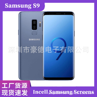 Suitable for Samsung S9/S9+/S10E/Note20U Internal and External Lcd Screen Integrated Tft Samsung Lcd