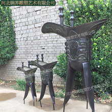 酒樽铜雕塑中式古代铜酒杯三角爵雕塑户外景观青铜杯工艺品厂家