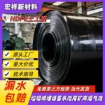 hdpe防渗膜垃圾填埋场底衬2.mm抗撕裂加厚土工膜尾矿库坝体防护膜