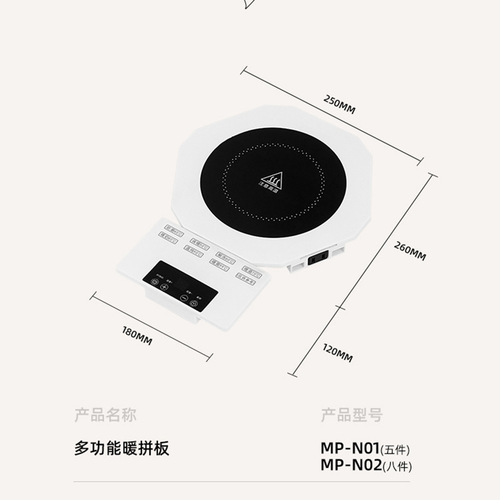 Smart Heating Warm Dish Plate Modular Home Combined Constant Temperature Multifunction Hot Dish Warmer Electric Heating Gadget Dining Table Mat