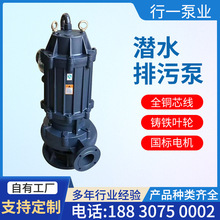 WQ��ˮ���۱õ��������۸ߓP�̝�ˮ����ʽ�o��������������ˮ��