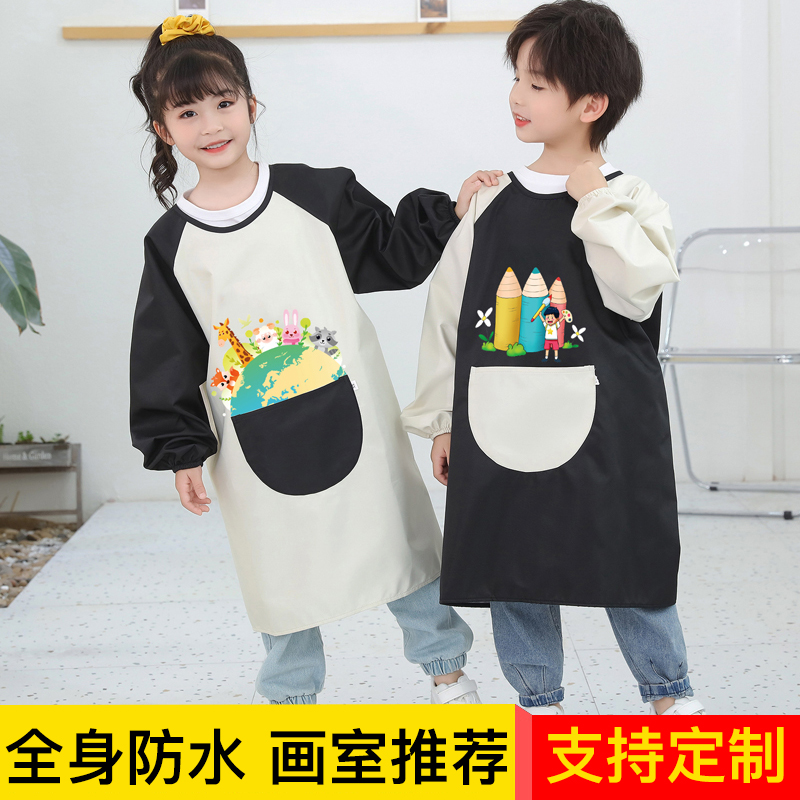 Children's painting apron kindergarten painting art long-sleeved waterproof reverse wear boys and girls baby bib for eating
