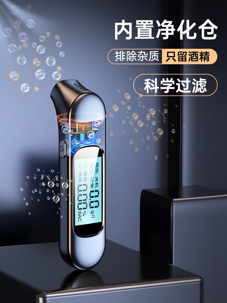Handheld Digital Alcohol Tester for Drunk Driving, Breath-Alcohol Specific High-Precision Alcohol Concentration Measurement Device