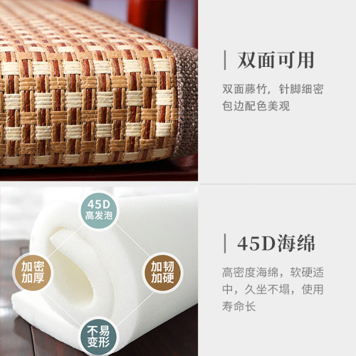 Best-selling summer seat cushion solid wood chair cushion breathable double-sided sponge cushion office butt cushion wholesale dropshipping