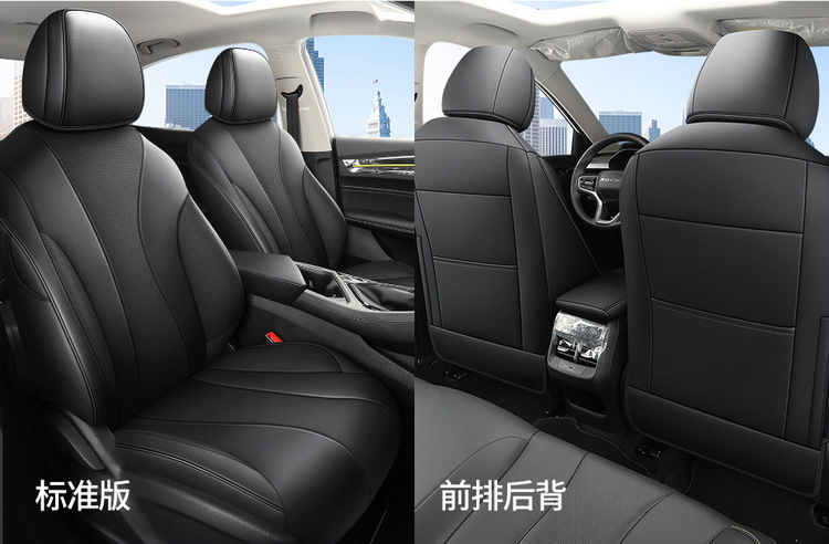 New Rongwei i5 special car seat cover EI5 Four Seasons fully surrounded special cushion ei5 special car interior seat cover