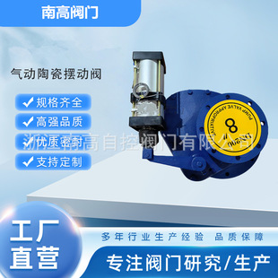 BZ644TC-16C DN200 �ŻҚ�����D�y �մ��ܷ���ĥ�[��ʽ�M���y