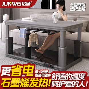 Regal New Adjustable Heating Table Coffee Table Electric Heater Stove Table Living Room Household Electric Heating Table Stove Electric Grill