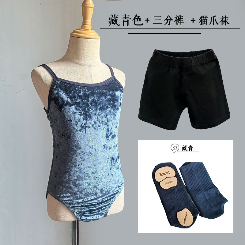 네이비블루+칠부바지+네이비블루/고양이발톱양말