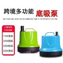 批发订制鱼缸水泵假山水族箱小水泵潜水循环过滤抽水底吸水泵鱼池
