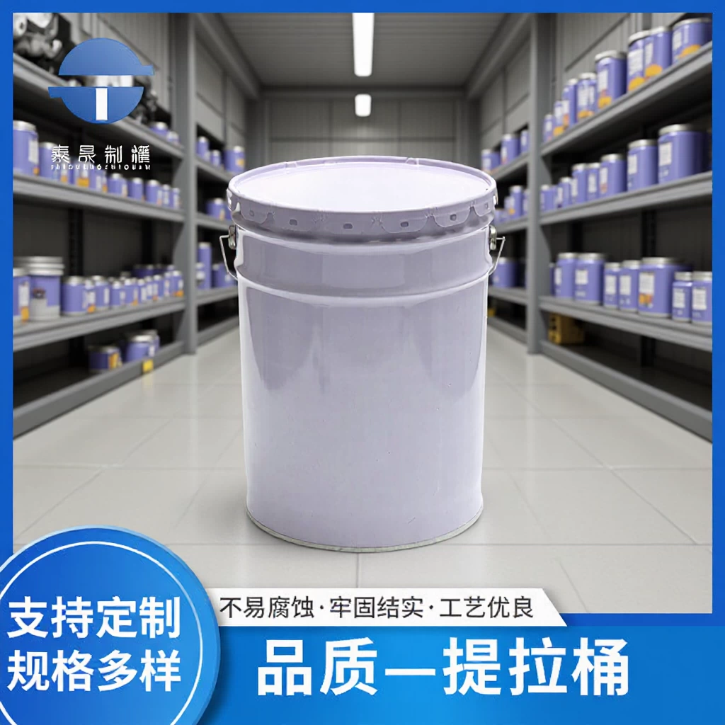 20-литровое жестяное ведро с ручкой, с белым покрытием, герметичное ведро для химикатов, широкогорлый герметичный ведро большой вместимости, железное ведро для сжигания бумаги.