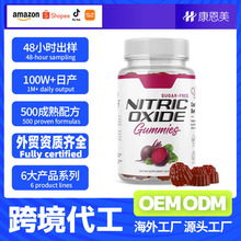 �羳����oem������˸�����Beet root gummy��������Դͷ����