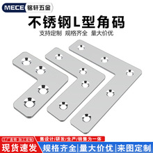 304���P�L��ƽ�ǼӺ�Ǵa90��ֱ�ǼҾ����ι̶������F֧���B�Ӽ�