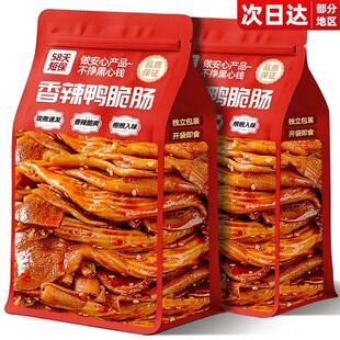 �����c���������c�_����ʳ�uζ؛ҹ������¾Ʋ���ʳ���eС��ʳƷ